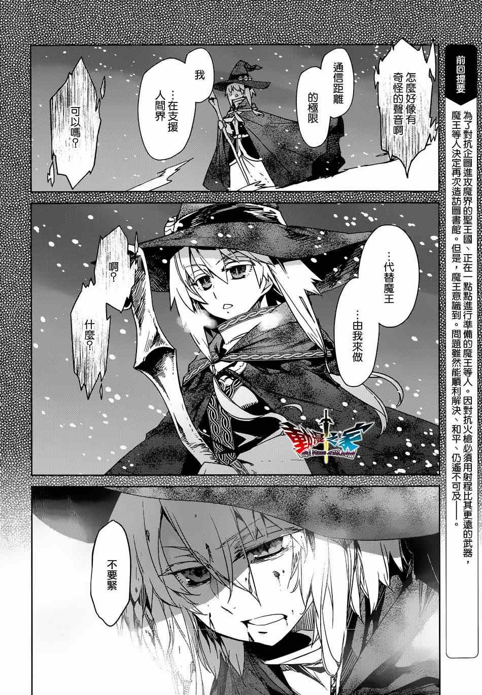 第42话