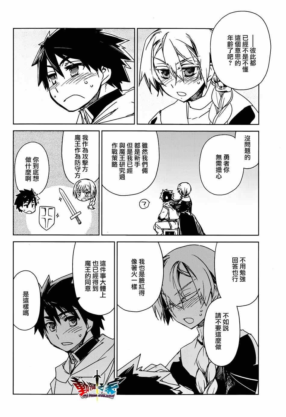 第42话