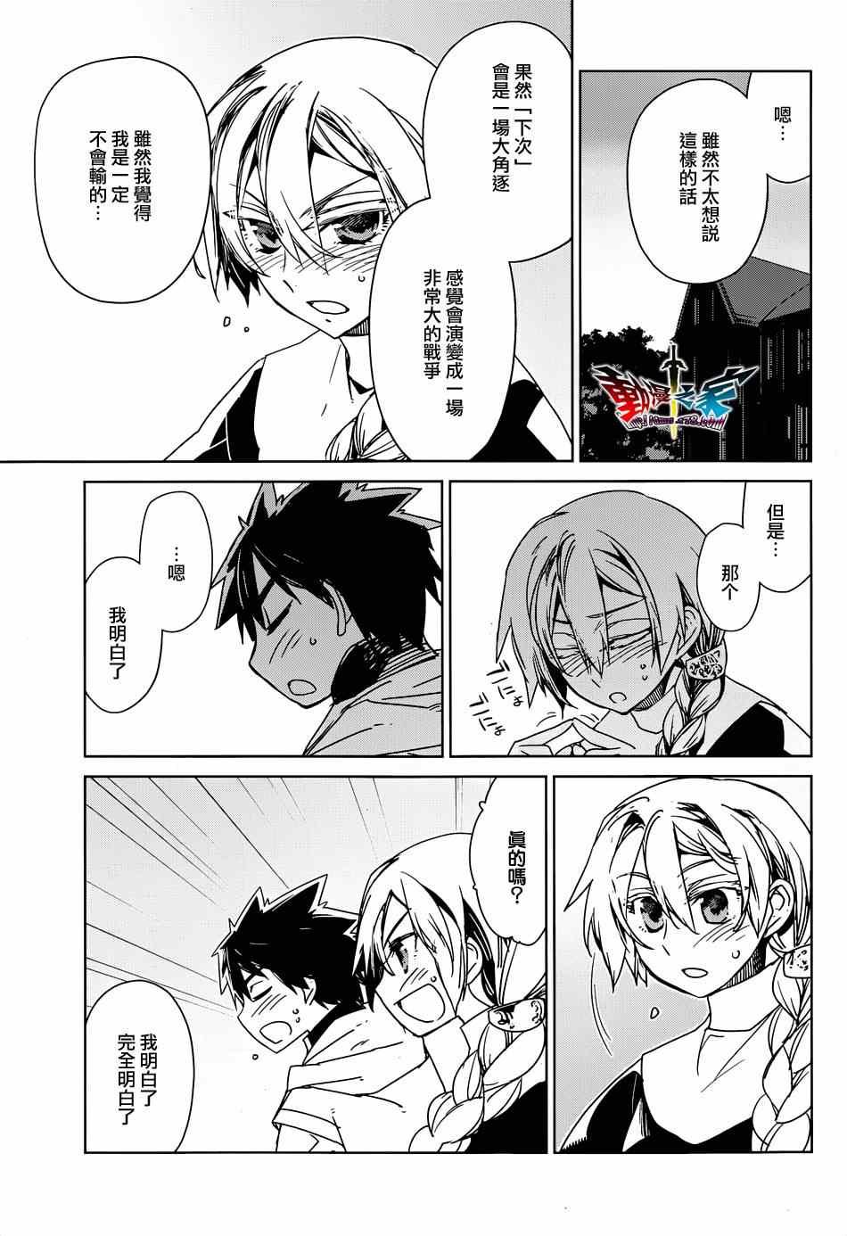 第42话