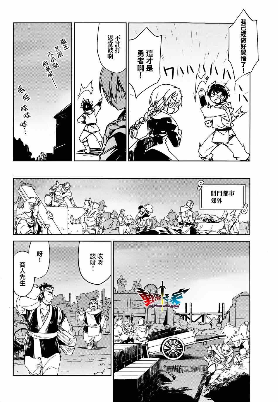 第42话
