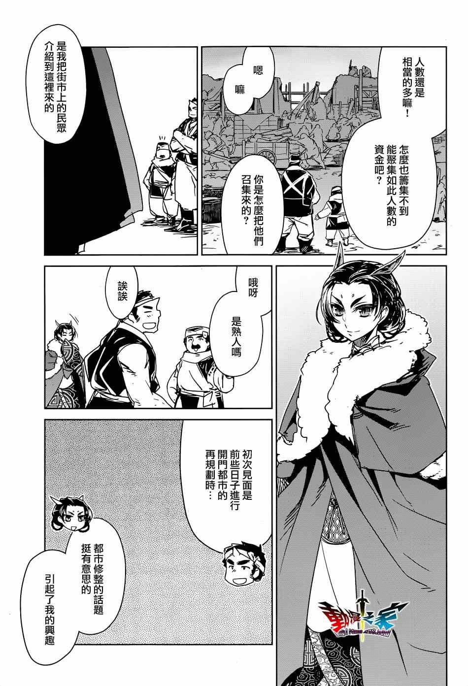 第42话