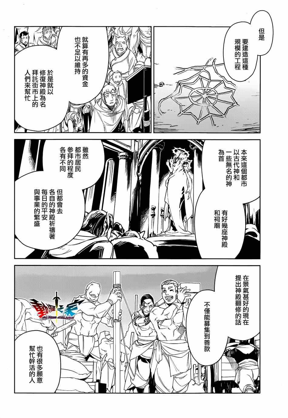 第42话