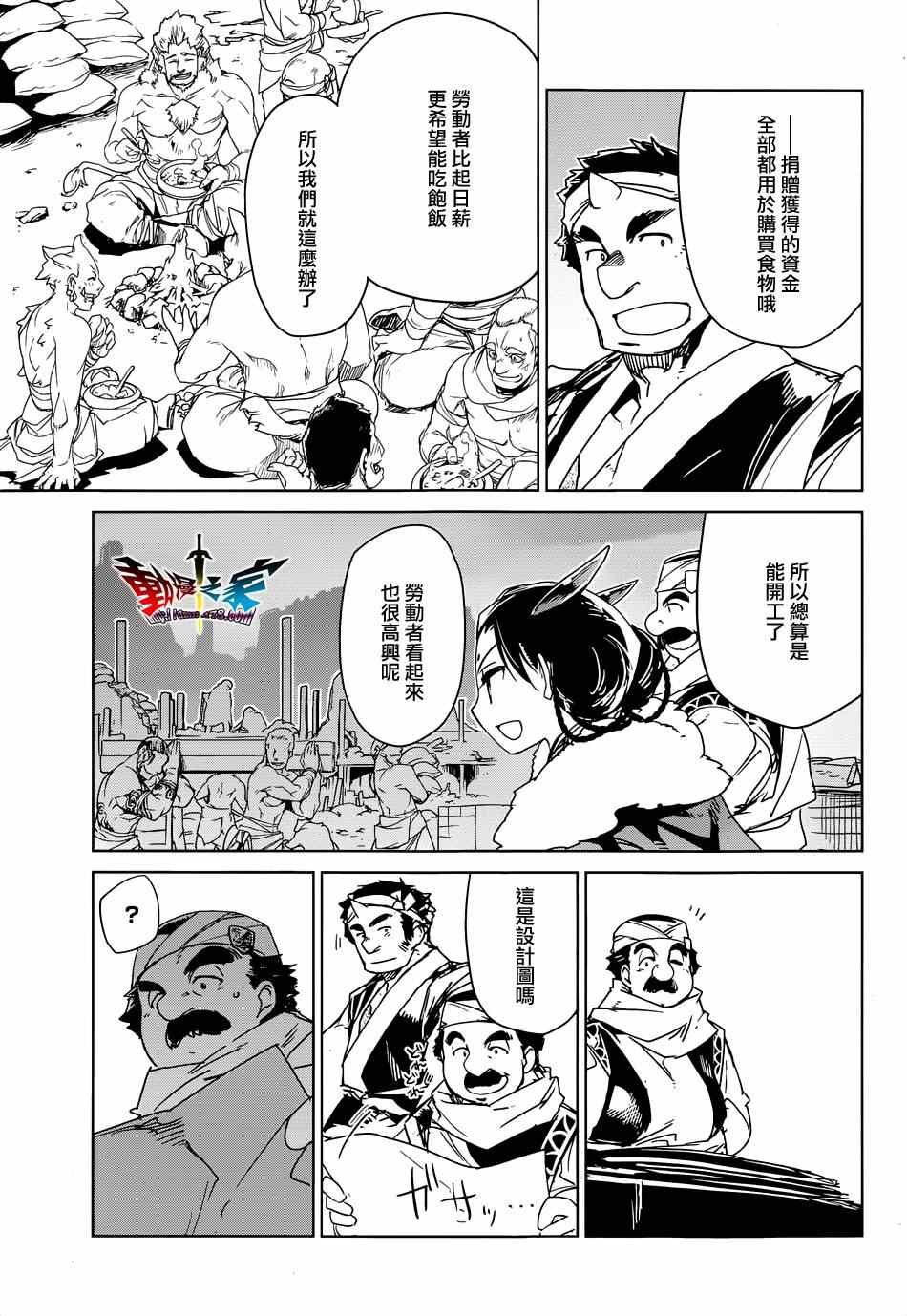 第42话
