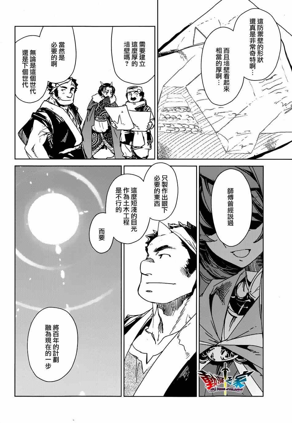 第42话