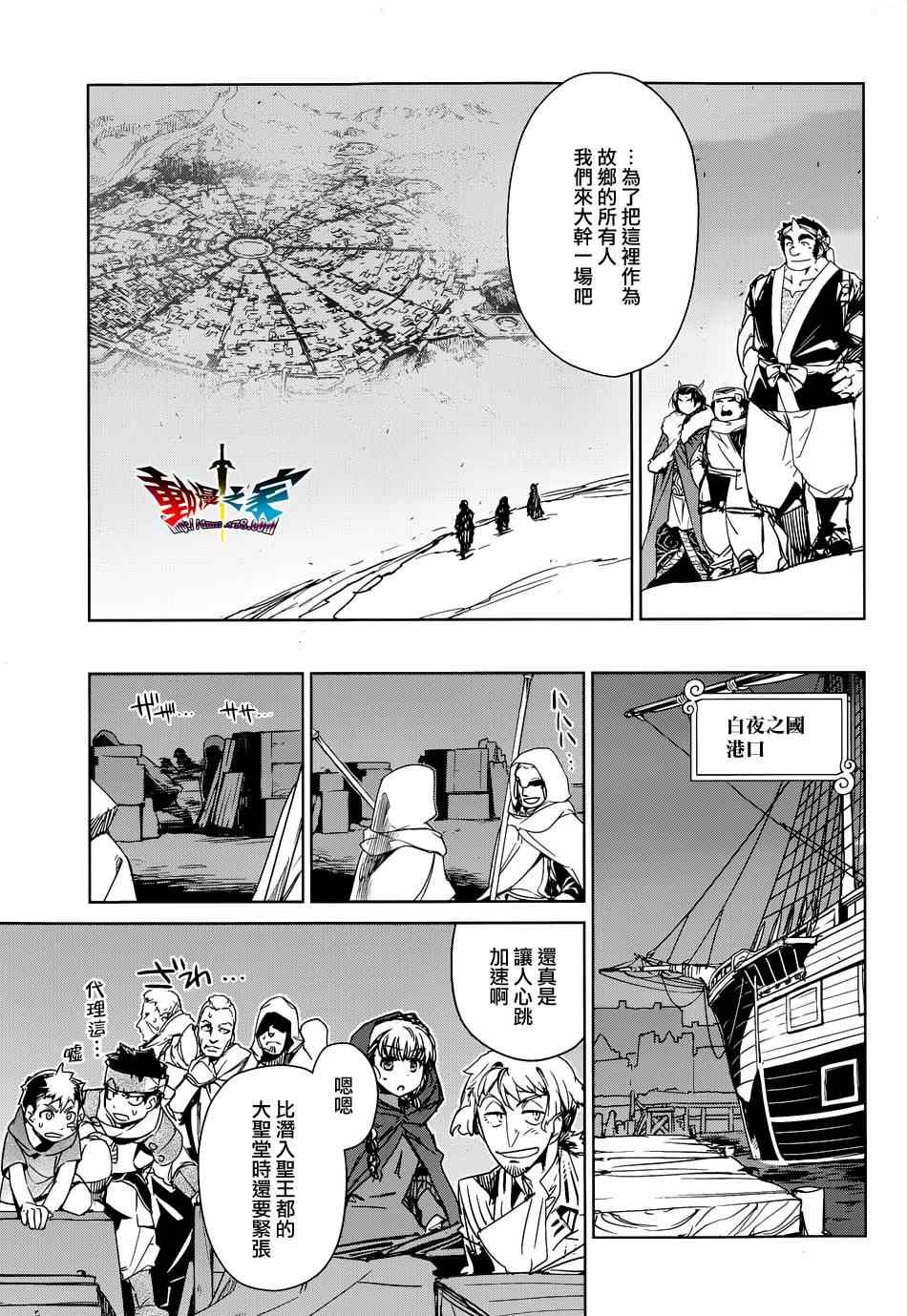 第42话