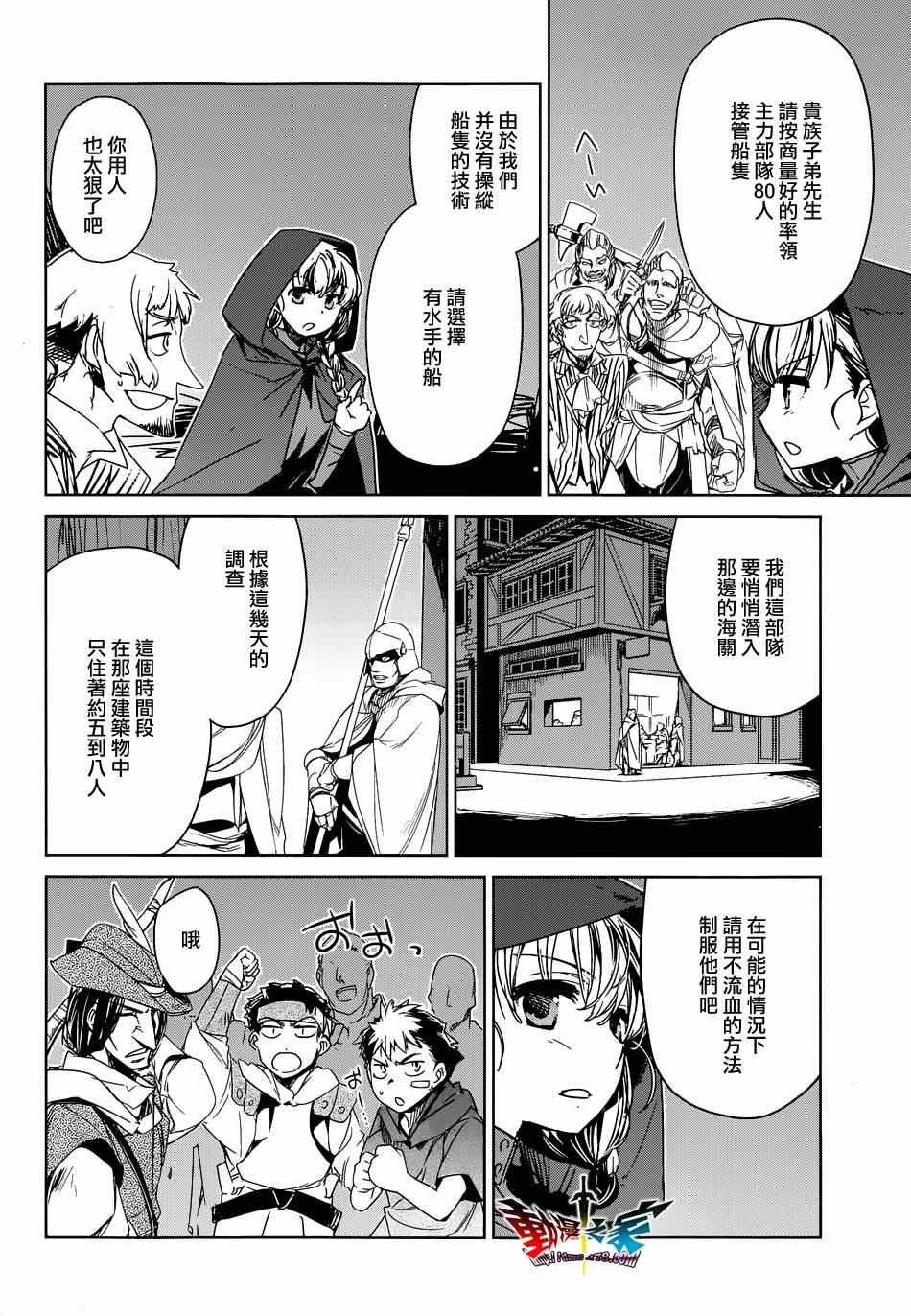 第42话