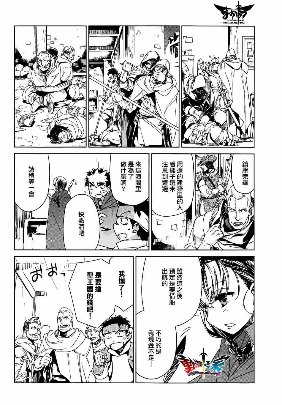第42话