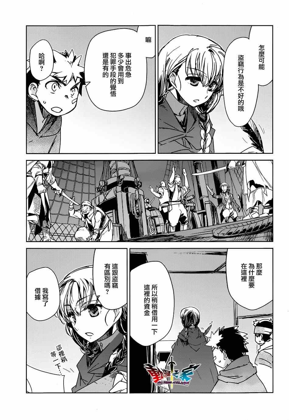 第42话