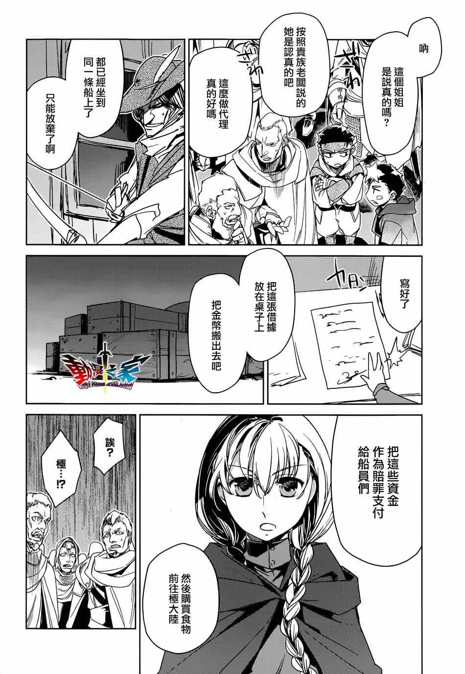第42话
