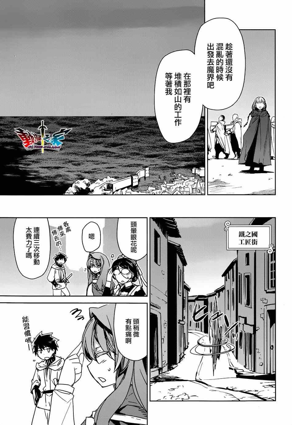 第42话