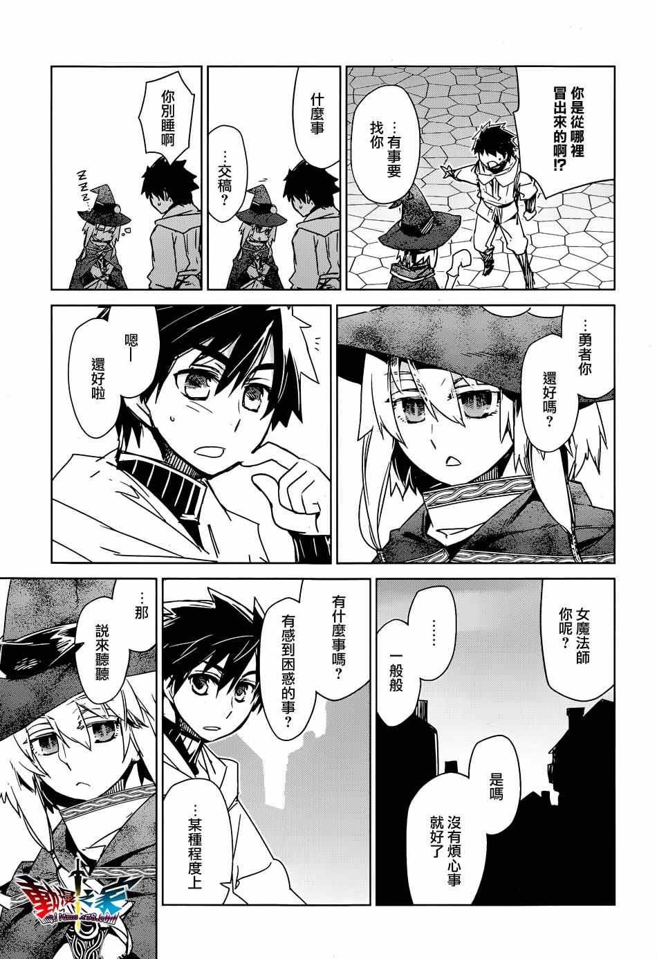 第42话