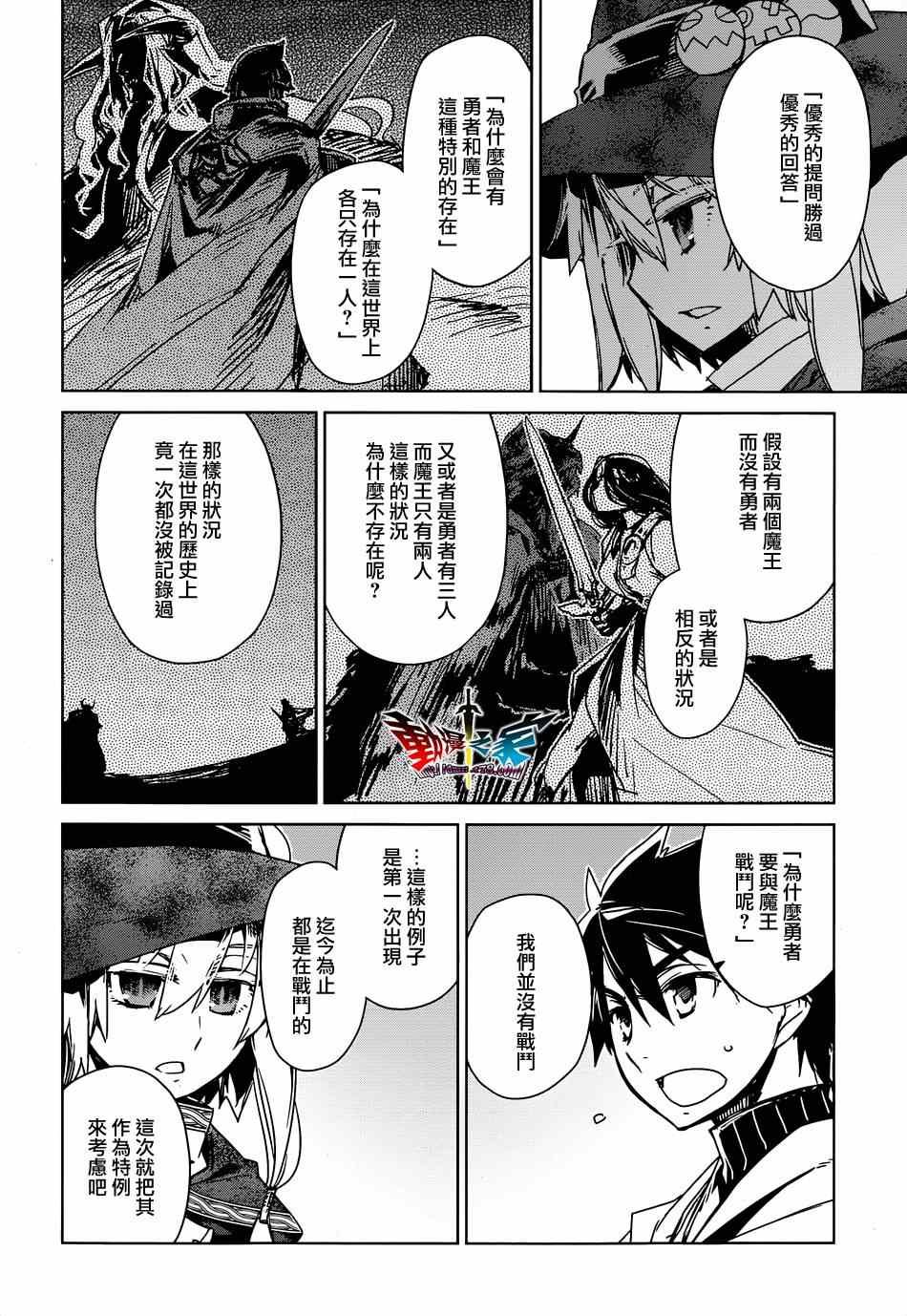 第42话