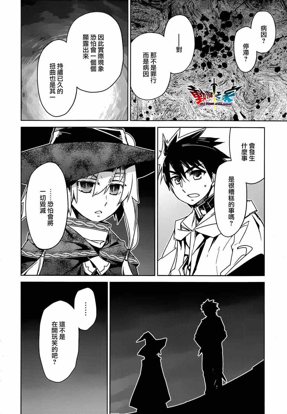 第42话