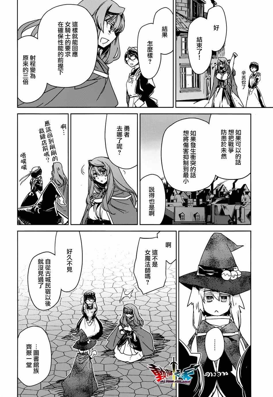 第42话