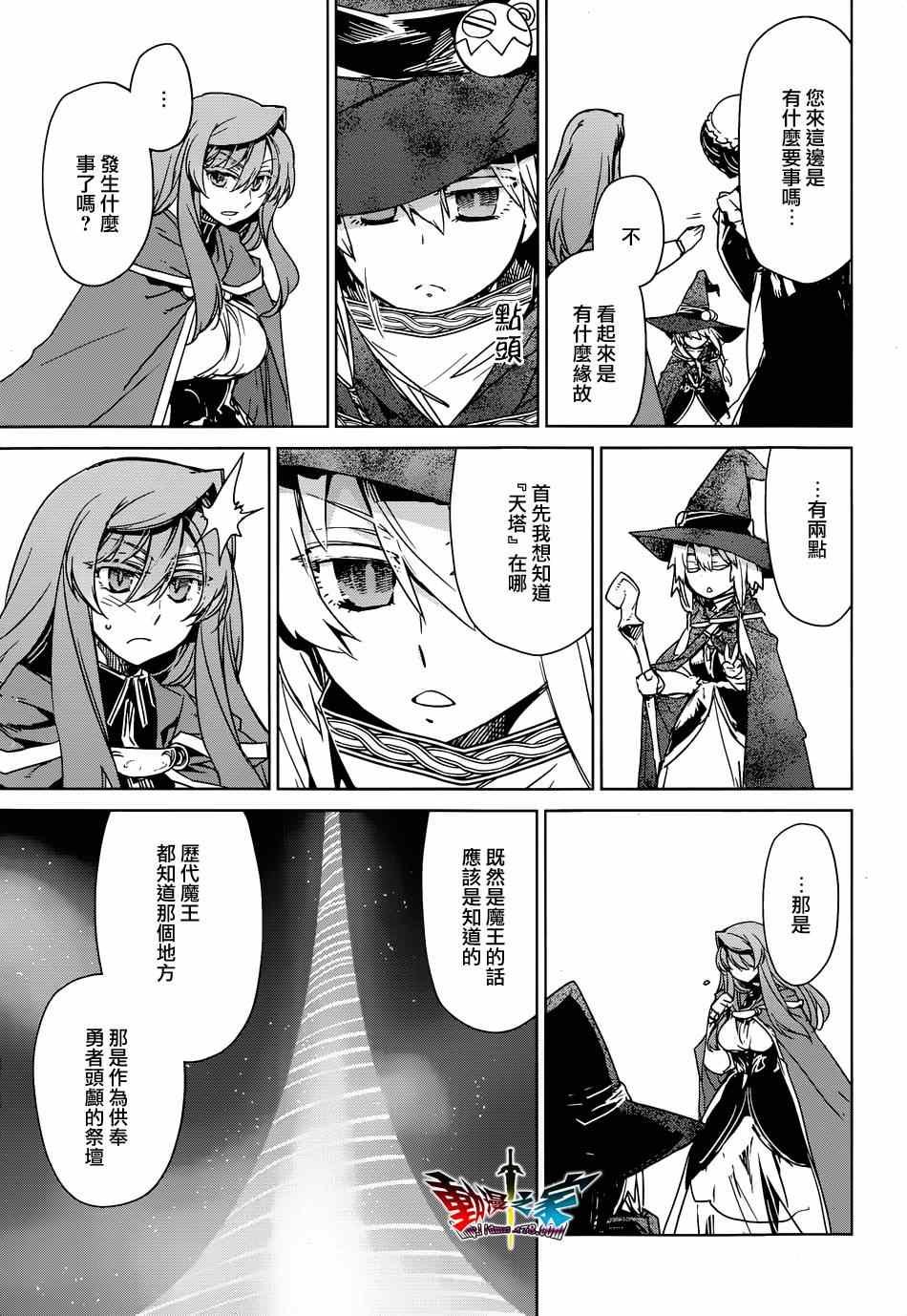 第42话