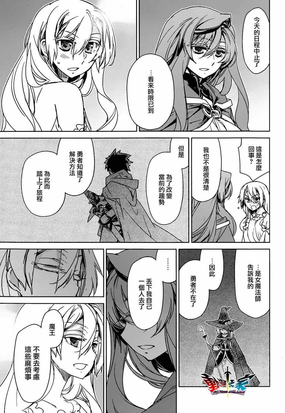 第42话