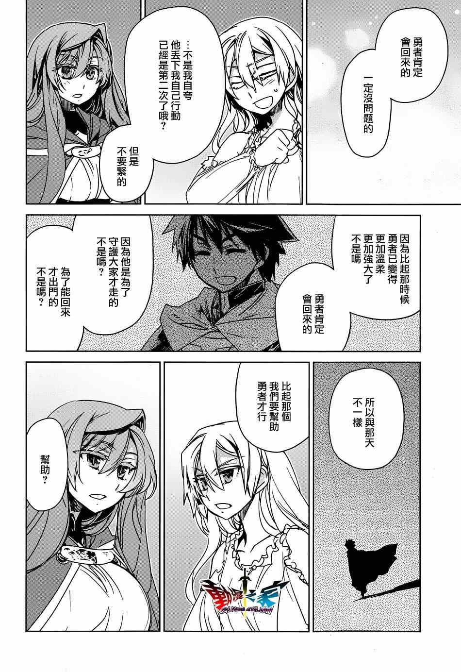 第42话
