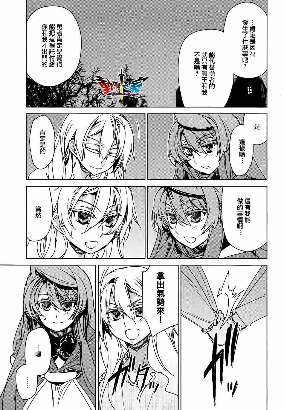 第42话