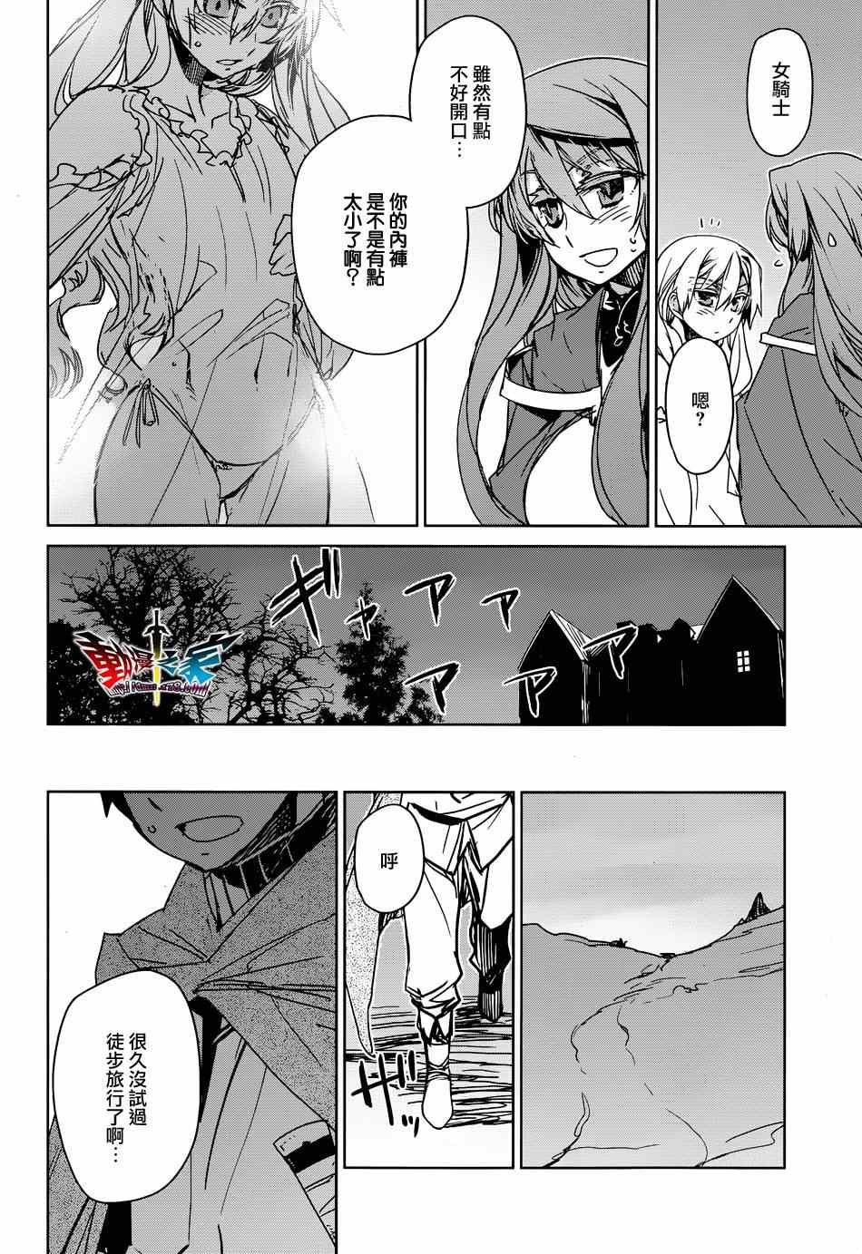 第42话