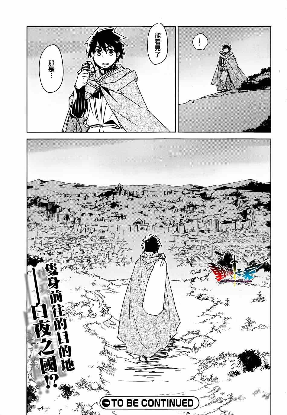 第42话