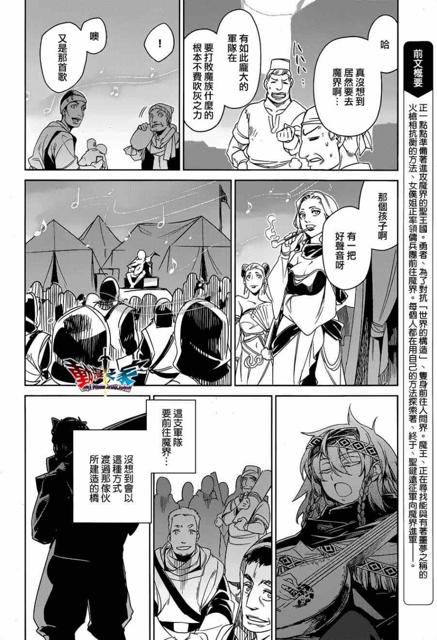 第43话