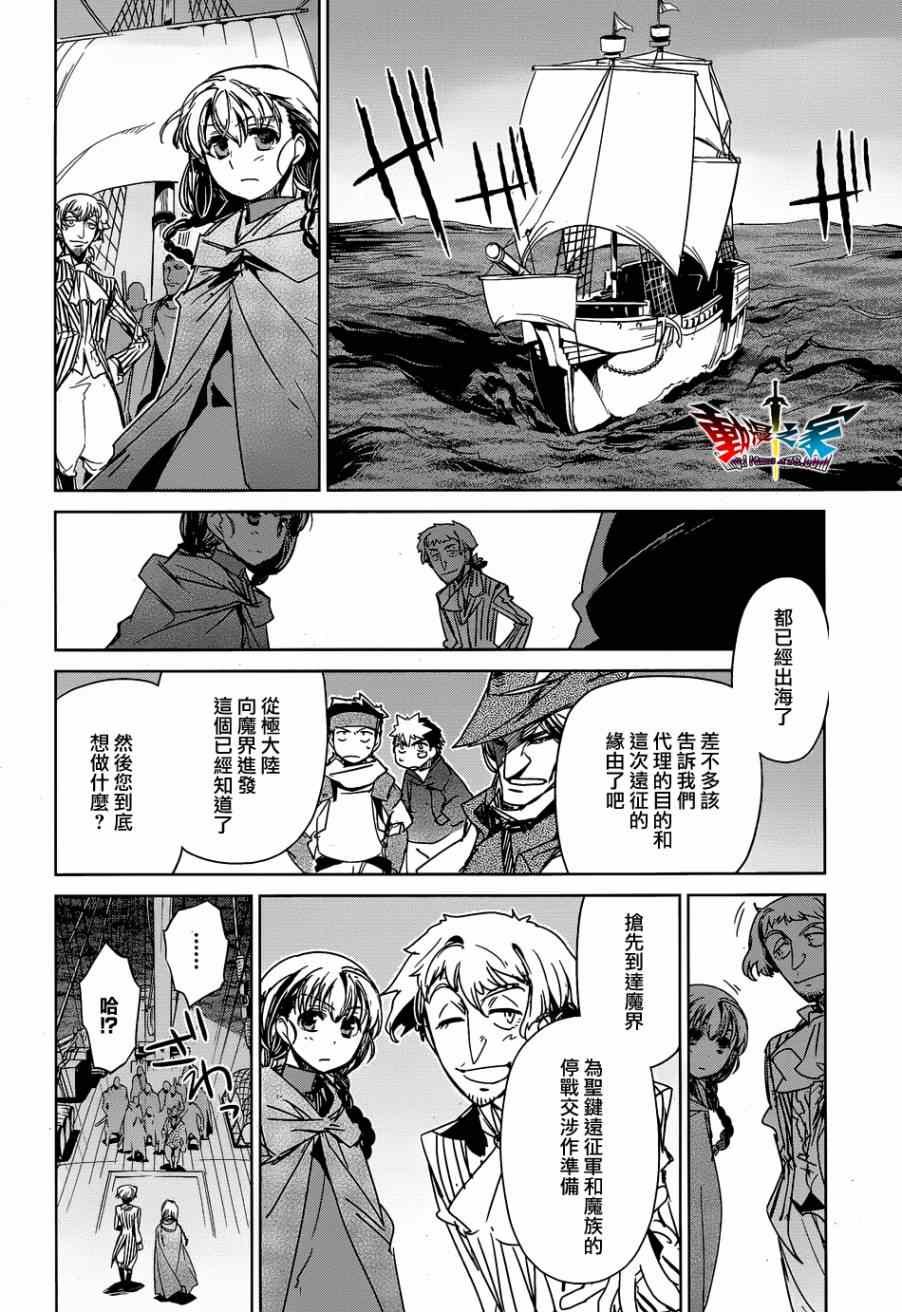 第43话