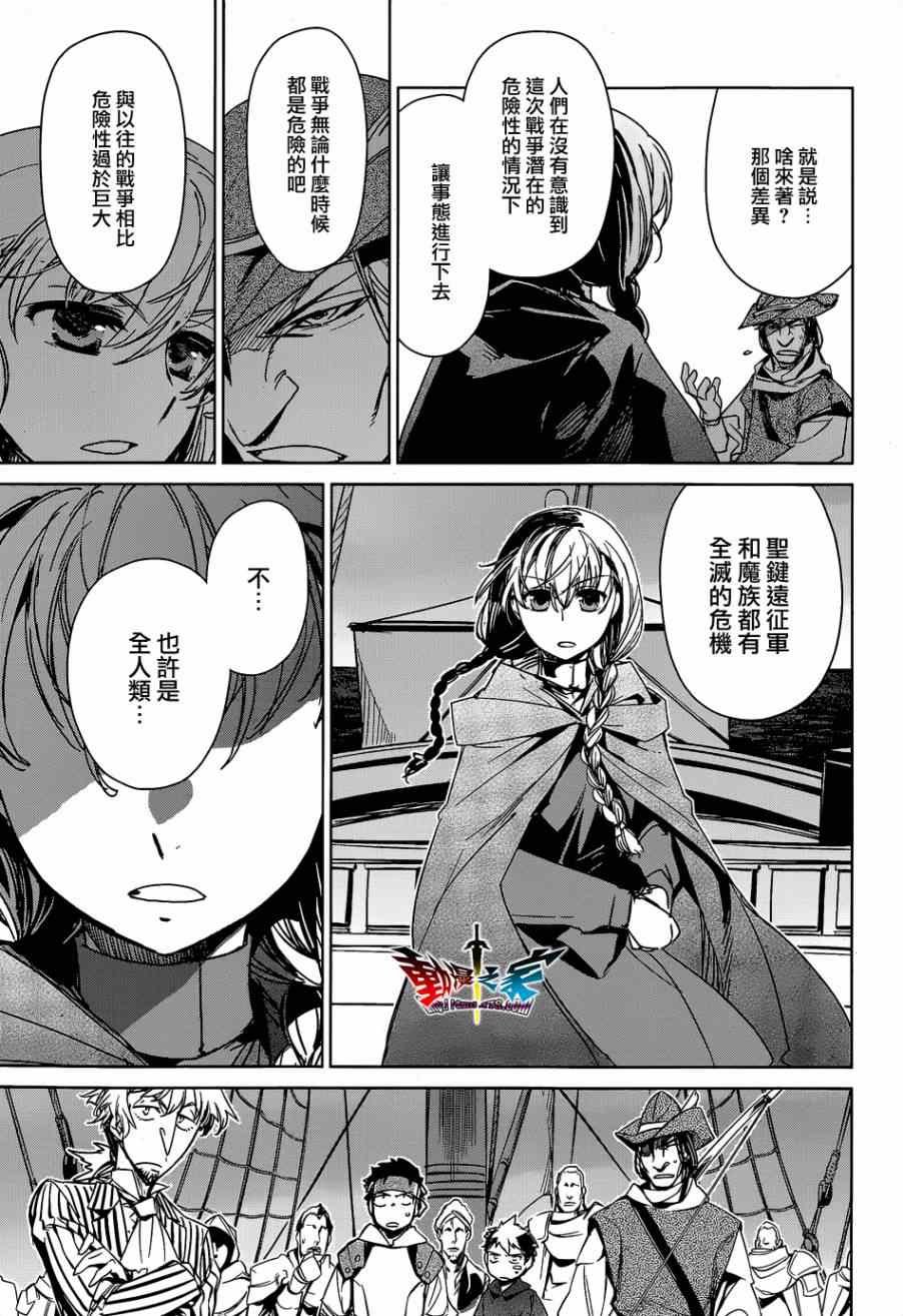 第43话