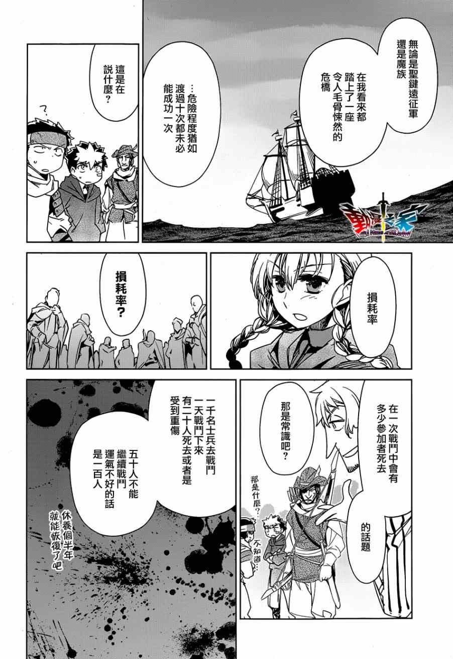 第43话