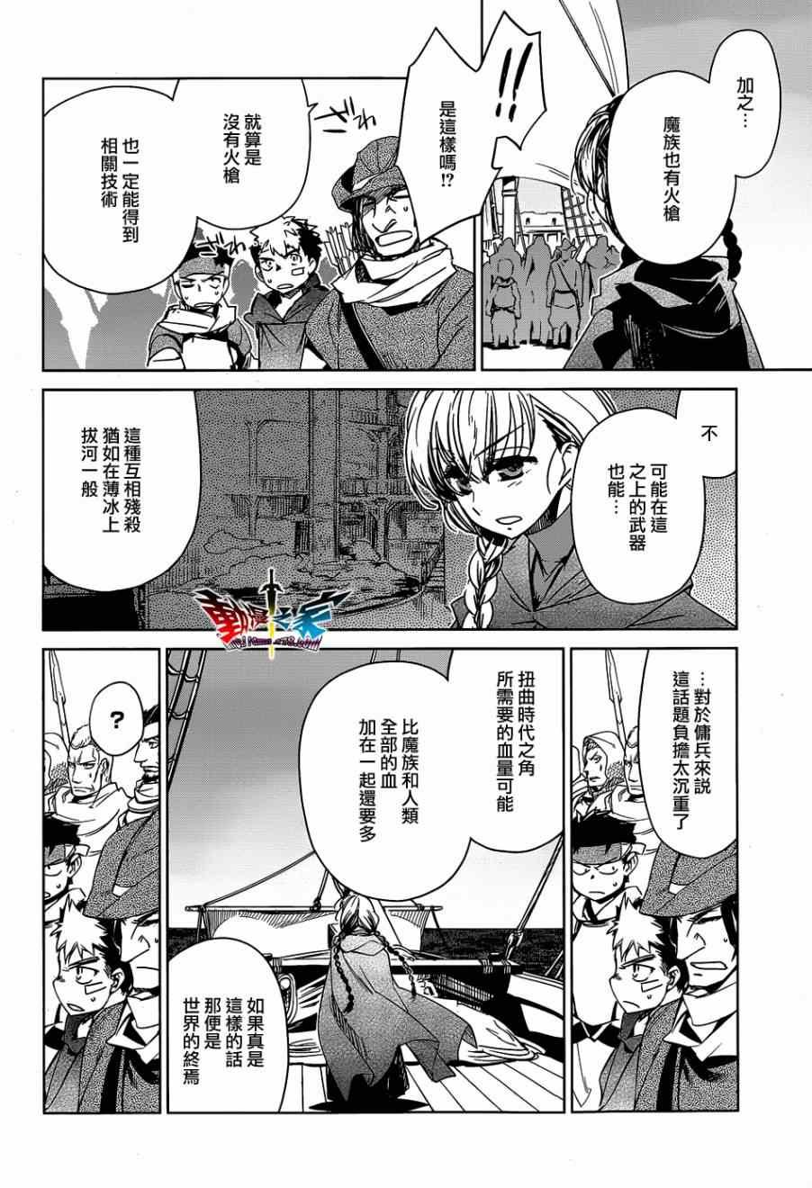 第43话
