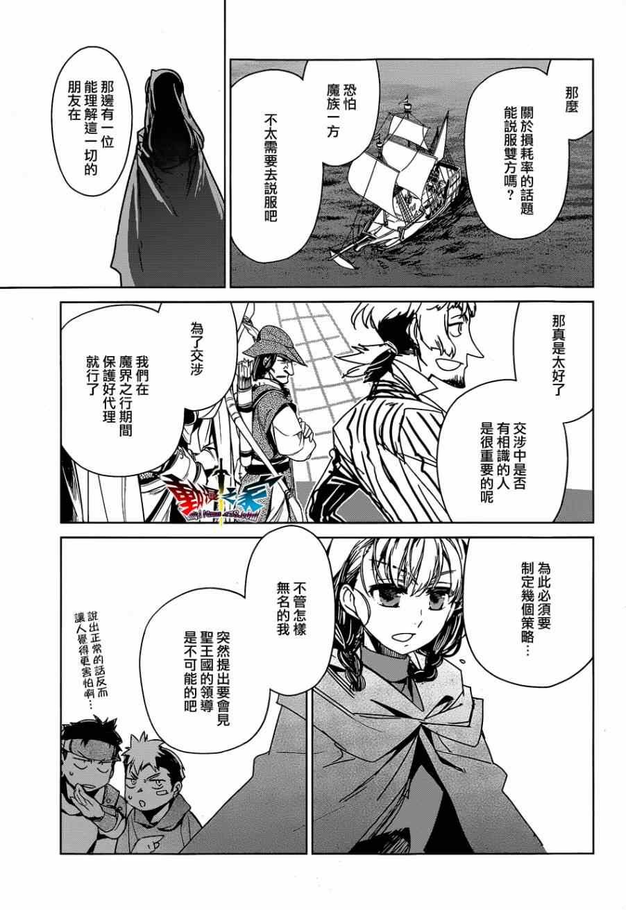 第43话