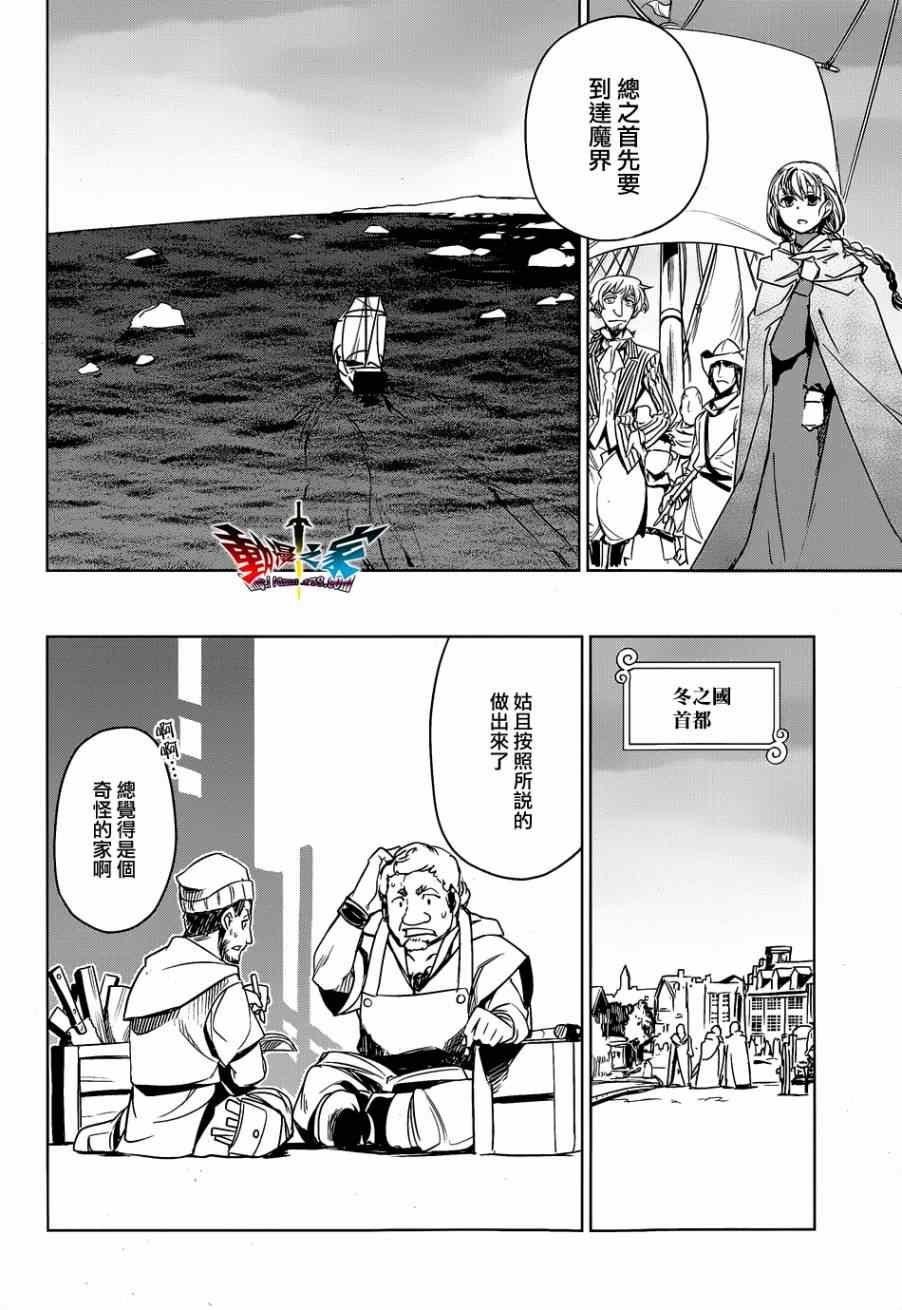 第43话