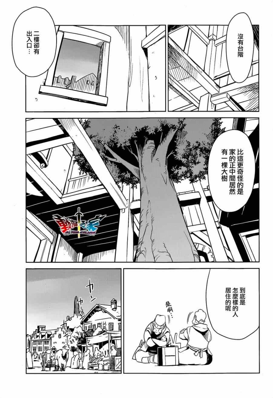 第43话