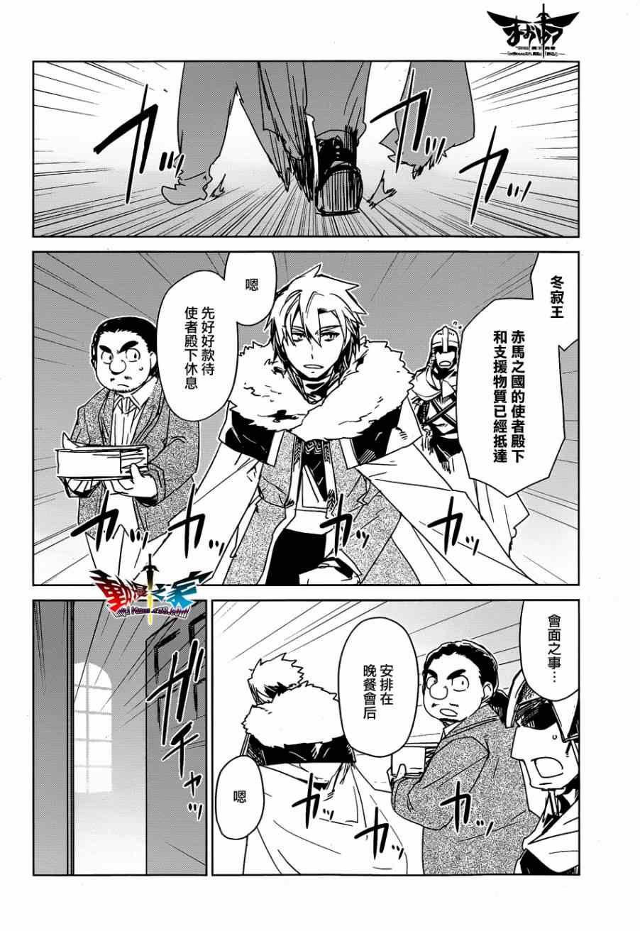 第43话