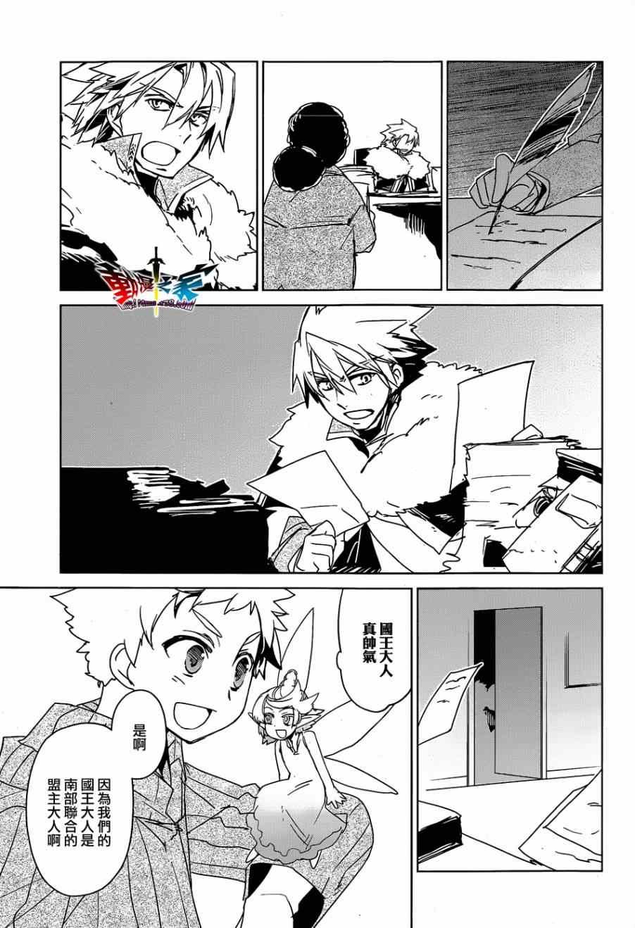 第43话