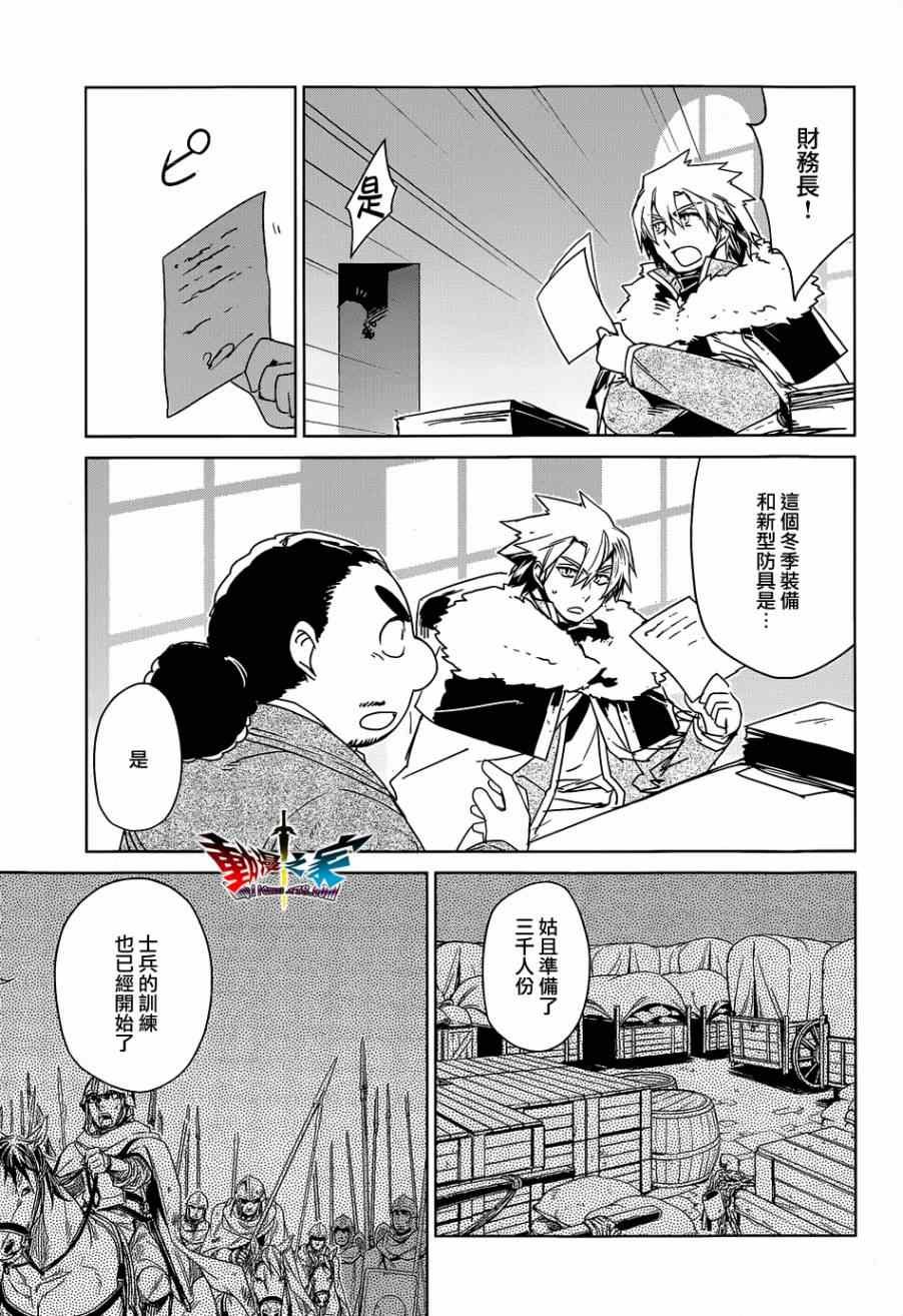 第43话