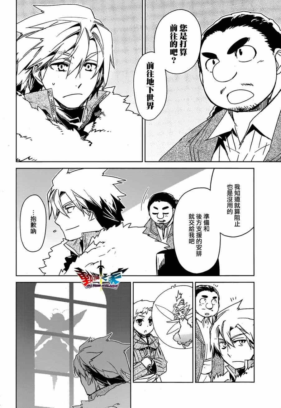 第43话