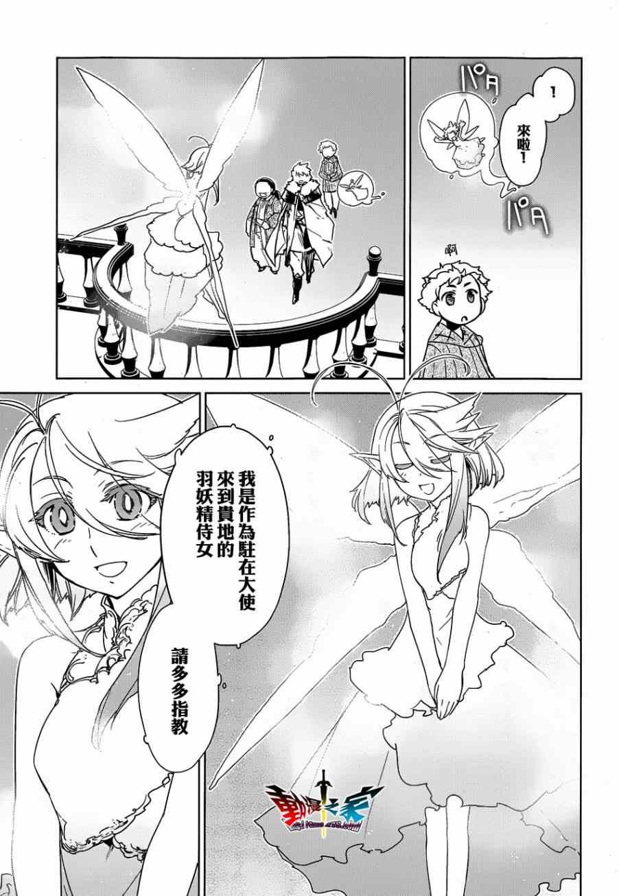 第43话