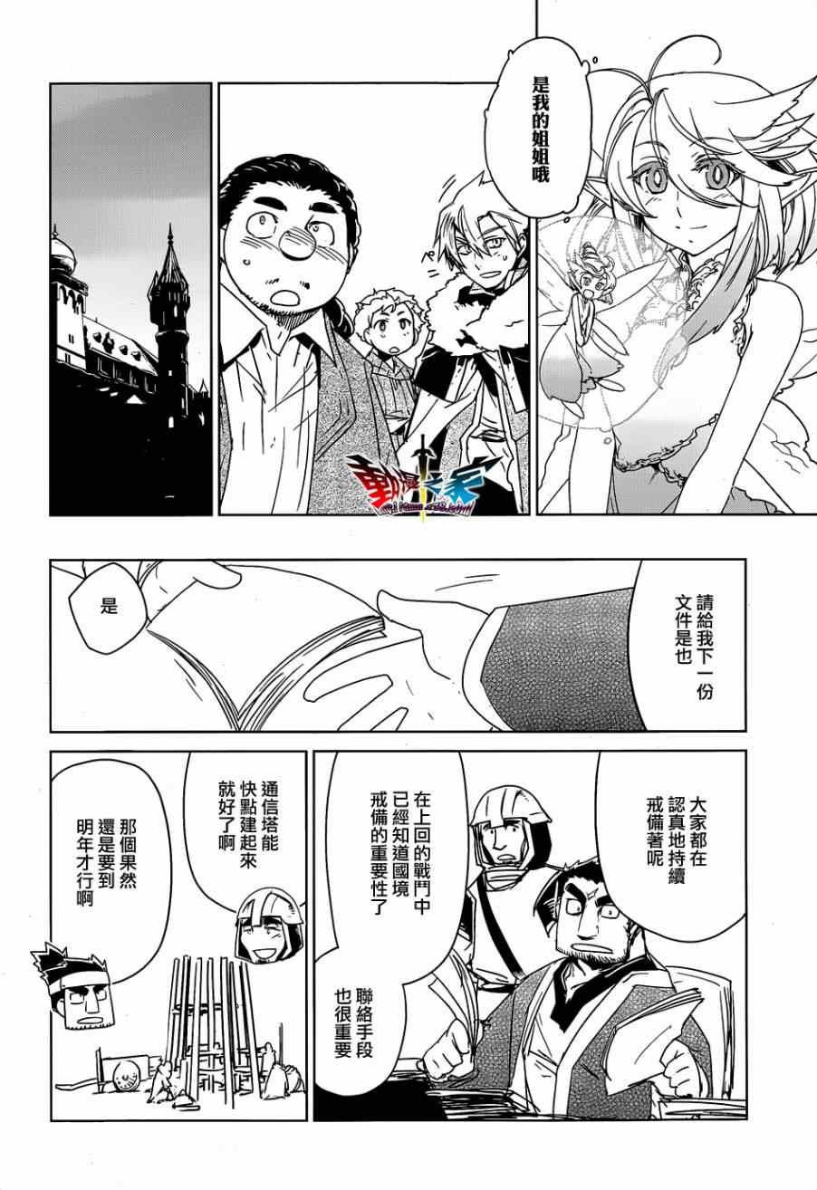 第43话