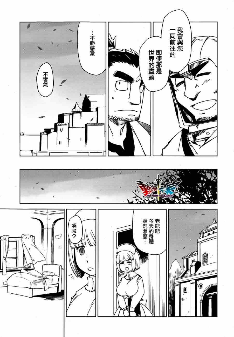 第43话