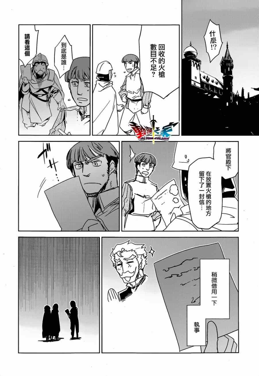 第43话