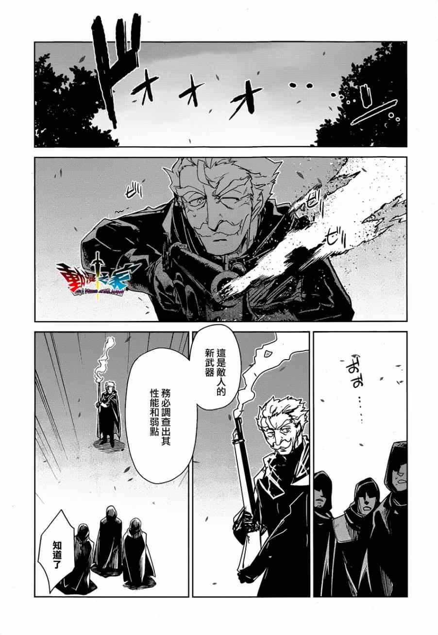 第43话