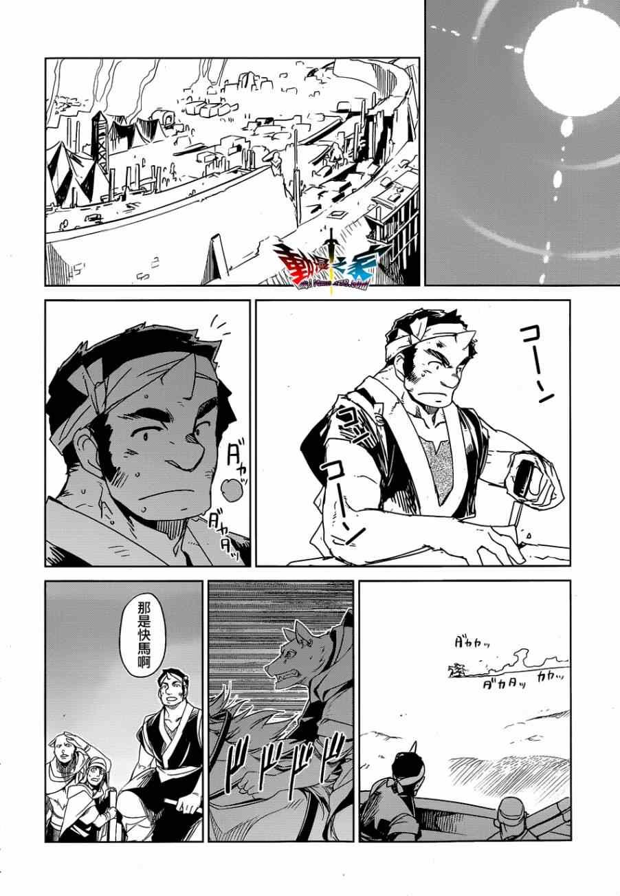 第43话
