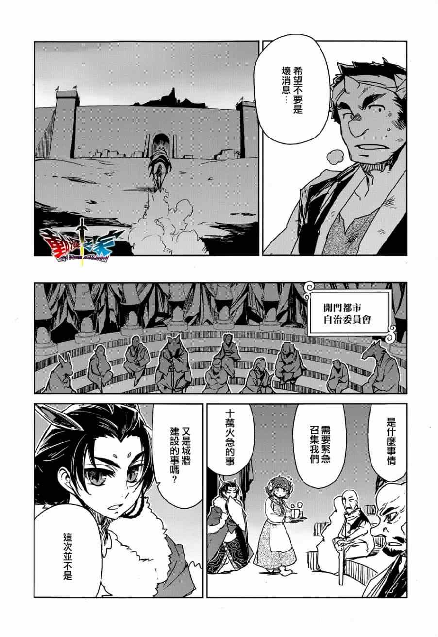 第43话