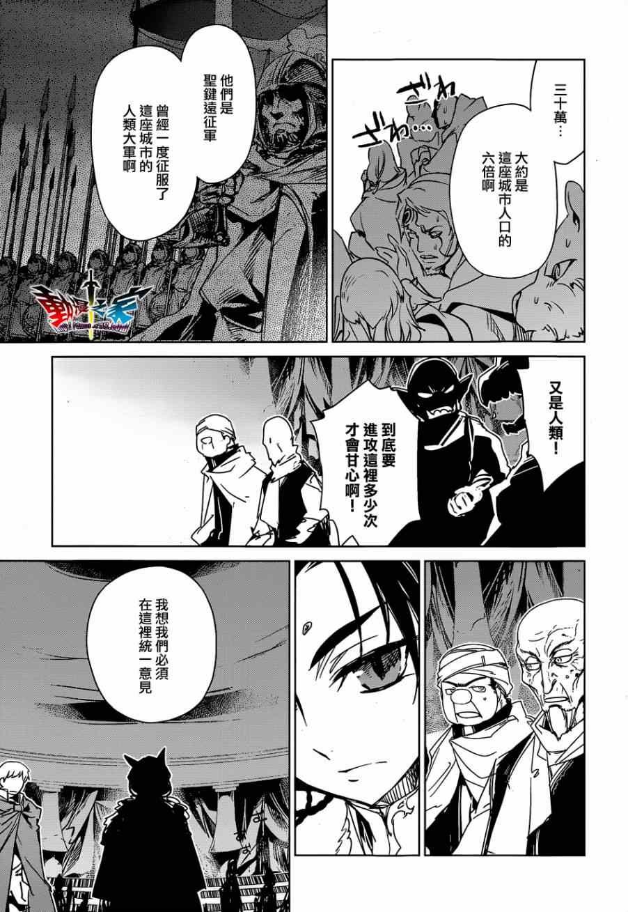 第43话