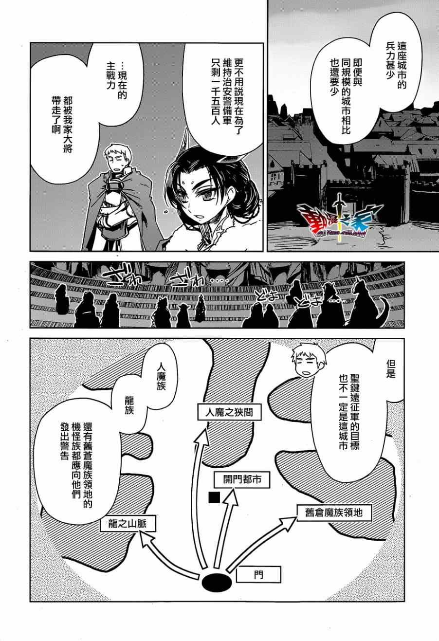 第43话