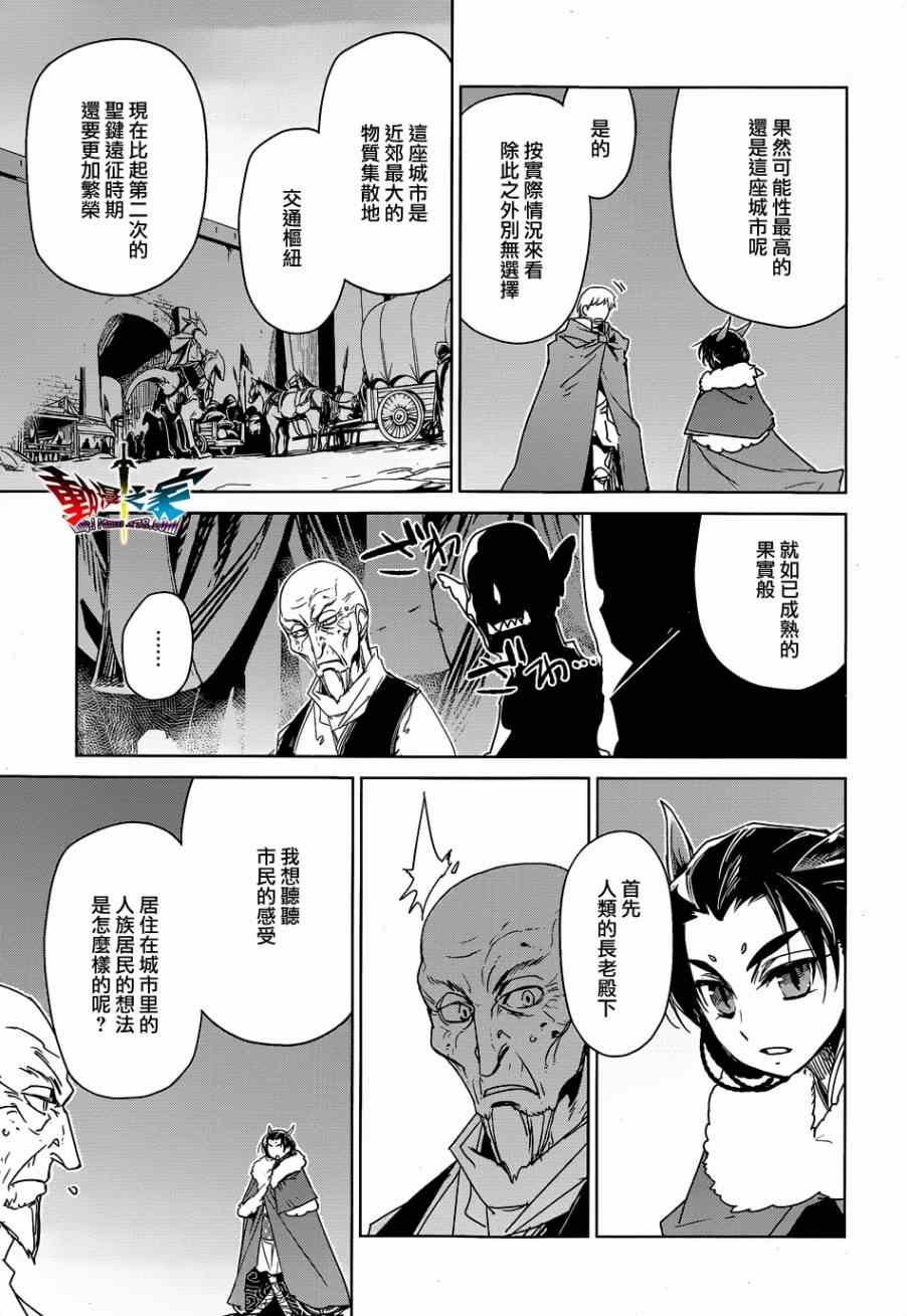 第43话