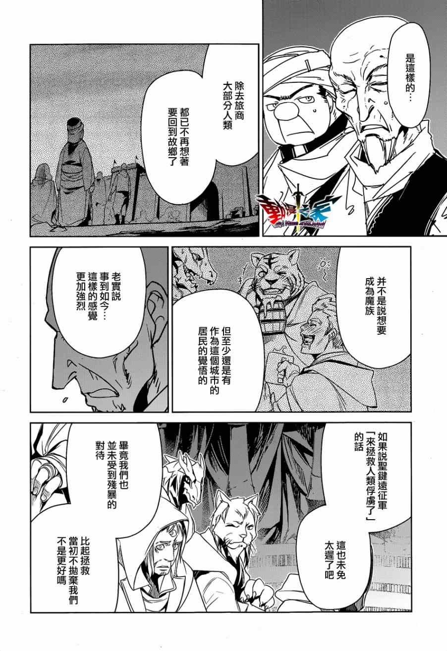 第43话