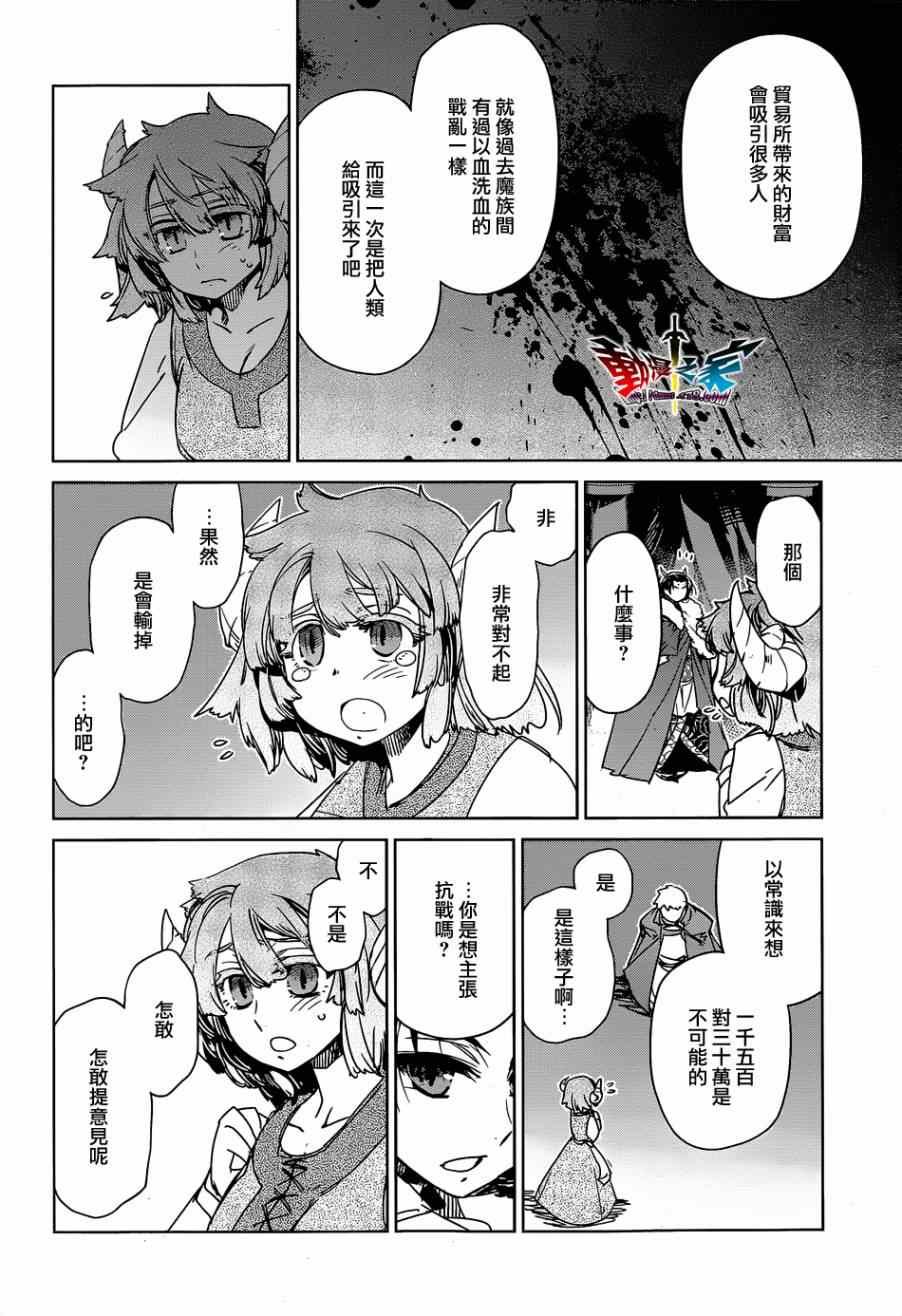 第43话
