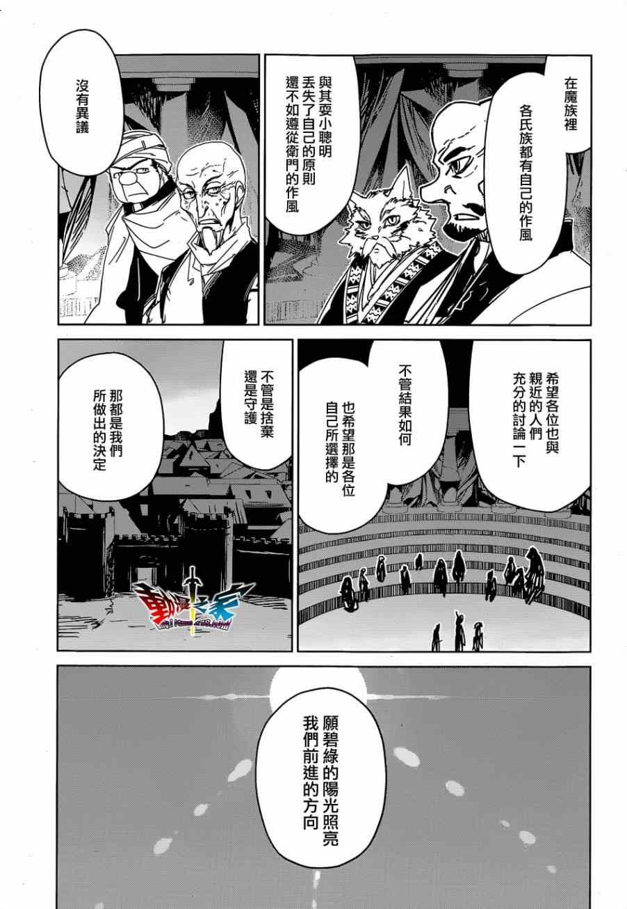 第43话