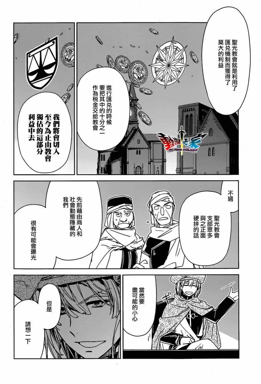 第43话